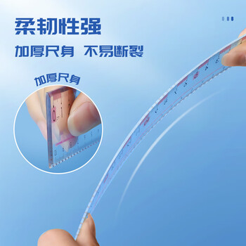反转大刻度套装直尺学生专用大刻度套尺直尺小学生专用画波浪线尺子2套【20cm大数字套尺】紫+黄