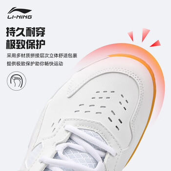 李宁（LI-NING）羽毛球鞋全能王V男女同款减震训练鞋标准白AYTT001-5 白色 42码