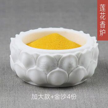 白玉香炉- 京东