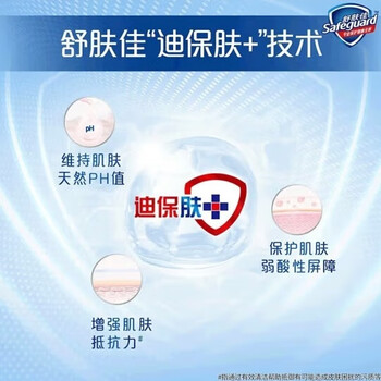 舒肤佳 柠檬清新香型香皂天然成分清爽护肤长效抑菌沐浴皂100克*6