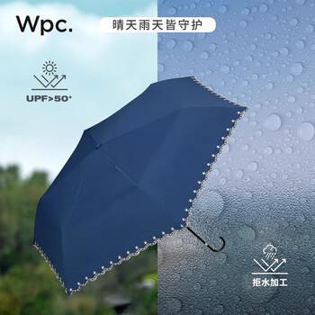 Wpc.遮阳伞小巧轻量日本防晒伞防紫外线晴雨两用雨伞折叠弯钩太阳伞