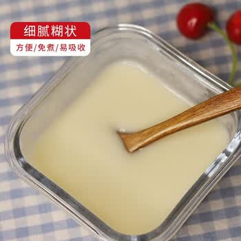 井岗梯田复合氨基酸中老年营养米粉250g即食代餐稀流食品可鼻饲成人米糊