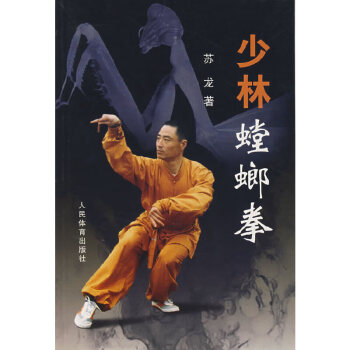 少林螳螂拳品牌及商品- 京东