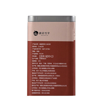 峨眉雪芽 高山红茶 浓香蜜香四川峨眉山自饮茶叶绿茶茗茶嫩芽240g