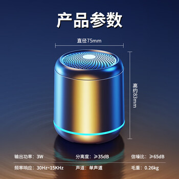 赛达SADA蓝牙音箱重低音炮音响家用无线迷你手机小钢炮大音量3D环绕插卡便携户外充电音箱V8
