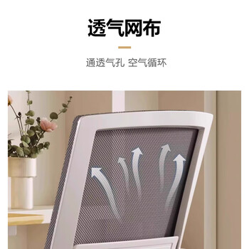 华恺之星电脑椅椅子家用办公椅人体工学座椅弓形椅BG162黑框黑网海绵款