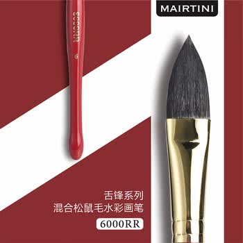 马蒂尼猫舌峰水彩笔松鼠毛画笔大师级美术绘画颜料笔单支6000RR-12