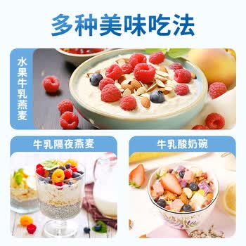 捷氏高钙高蛋白牛乳燕麦490g澳洲进口燕麦新西兰乳粉营养早餐牛奶麦片