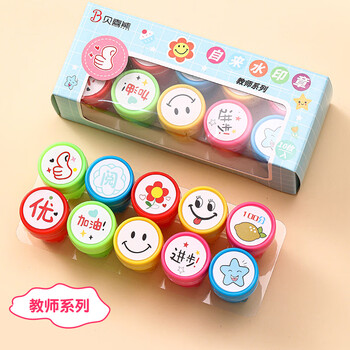 米砾印章儿童卡通打卡迷你老师奖励盖章神器小红花活动过关鼓励教师小学生积分奖章幼儿园开学季礼物