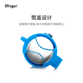 Slinger 网球捡球筒 便携式捡球桶捡球框R80060