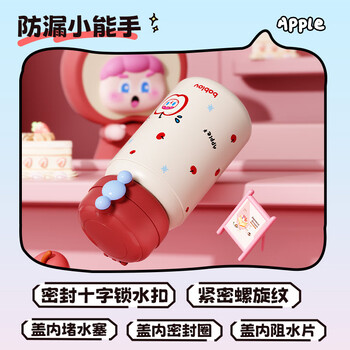 BABLOV花伴森水杯保温杯女士高颜值大容量吸管杯便携学生户外水生日礼物