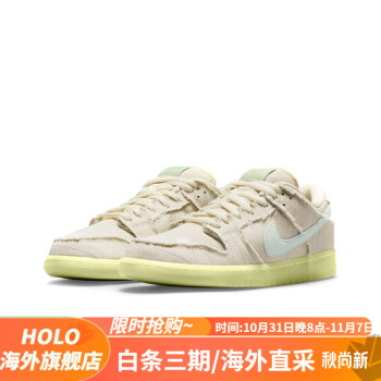 nike dunk low sb价格报价行情- 京东