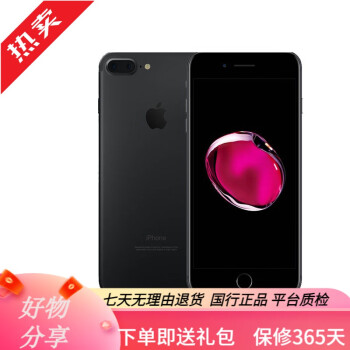 二手iphone7p价格报价行情- 京东