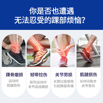TEEIS护踝脚踝护具踝关节固定支具崴脚伤后固定扭伤康复韧带损伤恢复套