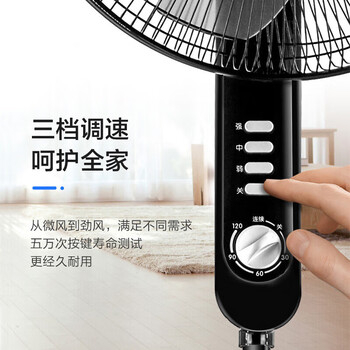 Midea美的电风扇 家用落地扇 16吋5叶风扇 摇头定时升降 强风轻音台式风扇 FS40-15F1