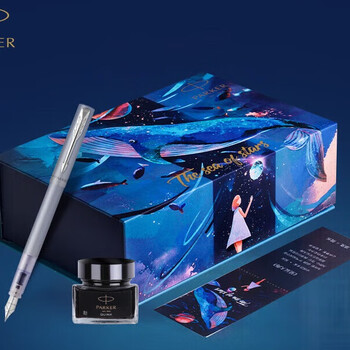 派克钢笔新款威雅XL秘境系列签字笔星辰大海礼盒墨水套装威雅XL瑶光青墨水笔【星辰大海礼盒】