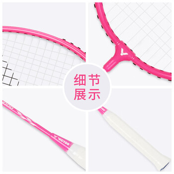 威克多（VICTOR）胜利羽毛球拍升级款娱乐休闲耐打家庭情侣对拍TK-1000/QB