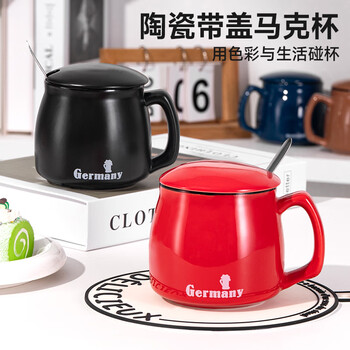 贝瑟斯马克杯 经典咖啡杯带盖带勺办公家用杯子陶瓷杯简约光滑水杯 棕色