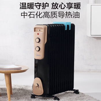 Midea美的加热电暖器/立式电暖气片/加热器家用大面积加湿恒温 NY2513-16JW+加湿器一个 Midea美的加热电暖器/立式电暖气片/加热器家用大面积加湿恒温 NY2513-16JW+加湿器一个