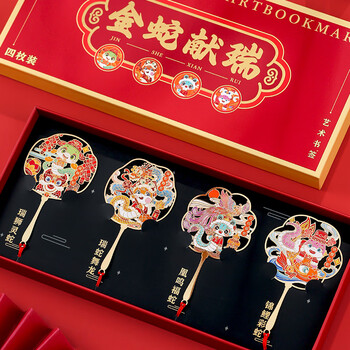 小雕匠2025蛇年文创金属书签 北京故宫博物院文创中国古风文具套装教师节送老师同学生日新年礼物伴手礼