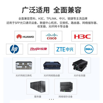 HAILE海乐 光模块SFP-XG-SM1270-A万兆单模单纤10G 1270/1330nm 10km带DDM 1对兼容华为锐捷中兴思科