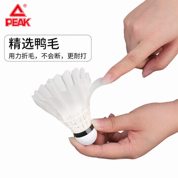匹克羽毛球球耐打口粮球训练比赛专用球羽毛球子鸭毛10只装羽球王K10C 匹克羽毛球球耐打口粮球训练比赛专用球羽毛球子鸭毛10只装羽球王K10C