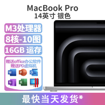 卸売 中田 MacBook Pro 2020年式 8GB ノートPC - fishtowndistrict.com