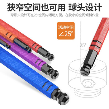 科麦斯内六角扳手套装内万能梅花扳手六方六棱6角螺丝刀工具加长六边形