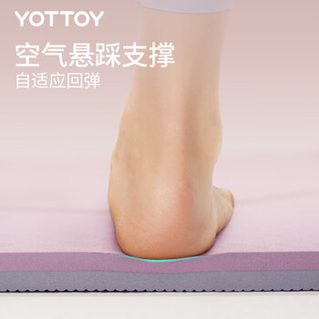 yottoy瑜伽垫 健身垫TPE防滑加厚加宽185*80cm初学者男女舞蹈地垫子家用 yottoy瑜伽垫 健身垫TPE防滑加厚加宽185*80cm初学者男女舞蹈地垫子家用