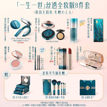 花西子 makeup palette メイクアップバレット　⭐︎新品未使用品⭐︎ 古代アイシャドウパレット 中華メイク中華コスメ 9色 新品 花