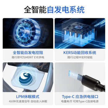 麦瑞克智能椭圆机家用椭圆仪太空漫步机运动健身器材 蜗牛X 581BXZ