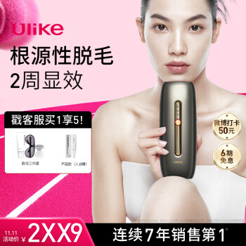 若者の大愛商品 Ulike 脱毛器 AirPro 美容機器 - amdoaxaca.org