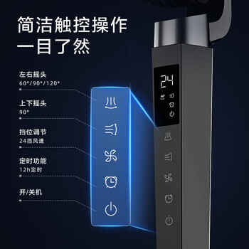 海尔（Haier）空气循环扇电风扇家用京东自营落地扇3D全自动摇头语音直流轻音伸缩电扇HFX-Y2353AP