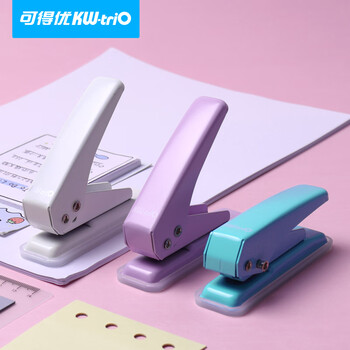 可得优20页单孔打孔机银行卡打孔器打洞机装订环洞洞机学生神器