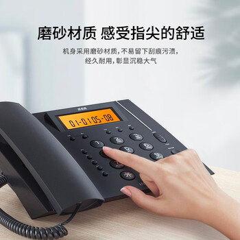 步步高无绳电话机 无线座机 子母机 内部对讲 远距离信号 HWDCD007(263)TSD