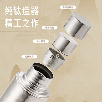 艾曼格（IMOGY）纯钛保温杯男士茶水分离杯焖泡茶杯车载钛水杯户外喝茶杯