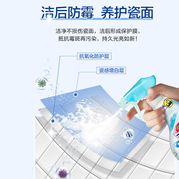 花王（KAO）浴室水垢清洁剂350ml 浴室卫生间玻璃瓷砖浴缸花洒去除水垢清洗剂