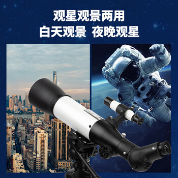 得力（deli）500mm长焦距天文望远镜观星观景铝合金伸缩脚架配生日礼物