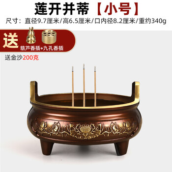 紫铜纯铜香炉型号规格- 京东
