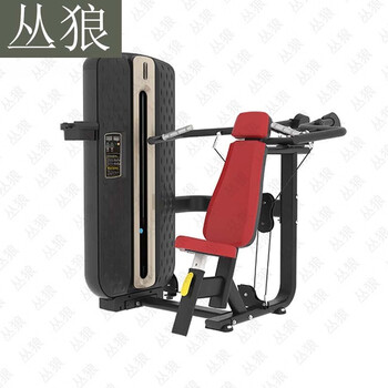 丛狼肩部推举训练器 健身器材坐姿推胸坐式推胸多功能综合训练器