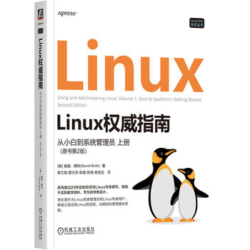LINUX 本 2冊セット 41bomiPRuPL._SY200_QL15_.jpg