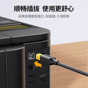 绿联 打印机数据线 USB2.0AM/BM方口镀金接头屏蔽双磁环连接线惠普佳能爱普生打印机传输线5米 US135 10352