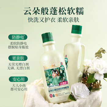 蔬果园尤加利除菌快洗洗衣液6斤除真菌除螨祛味持久留香15分钟快洗洁净 蔬果园尤加利除菌快洗洗衣液6斤除真菌除螨祛味持久留香15分钟快洗洁净