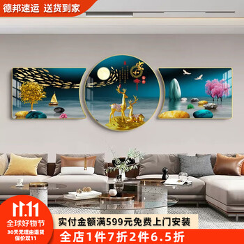 饰晴画意客厅装饰画现代简约沙发背景墙画新中式山水画轻奢壁画卧室三联画 家和富贵A 左右90*70中间90*90/镶钻画【图片 价格 品牌 报价】-京东