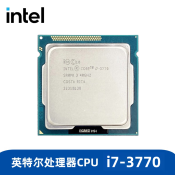 intel i7 3770价格报价行情- 京东