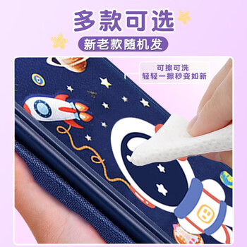 离草文具盒笔袋男孩款小学生文具袋卡通铅笔盒一年级分层抗压耐摔儿童 蓝色宇航员