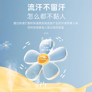 李宁（LI-NING）羽毛球服男款短裤春夏舒适透气运动吸汗比赛训练裤 标准白 XS 