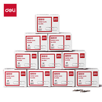 得力(deli)【热门商品】3#金属回形针 镀镍防锈曲别针 100枚/盒 10盒装 办公室具用品 P00018 得力(deli)【热门商品】3#金属回形针 镀镍防锈曲别针 100枚/盒 10盒装 办公室具用品 P00018