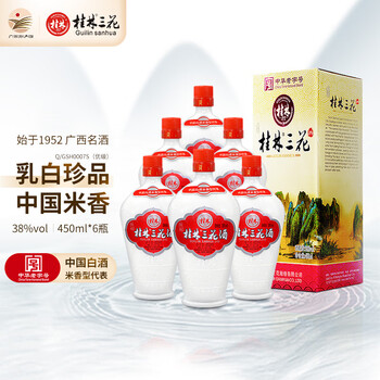 桂林三花白酒价格报价行情- 京东