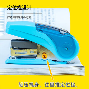 MAX美克司HD-10NLCK迷你小型省力订书机套装(订书机+订书钉)学生办公用订书器可订2~20页 黄色